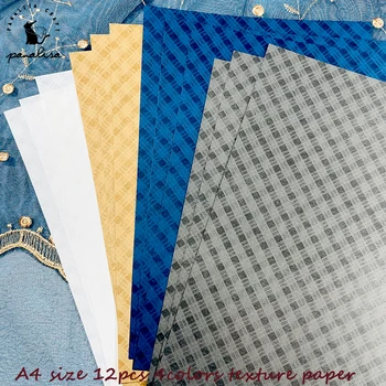 Panalisacraft A4 120g 12шт в комплекте текстурная бумага для ткани бумага для скрапбукинга специальная текстурная бумага Бумага для рукоделия Бумага для изготовления открыток