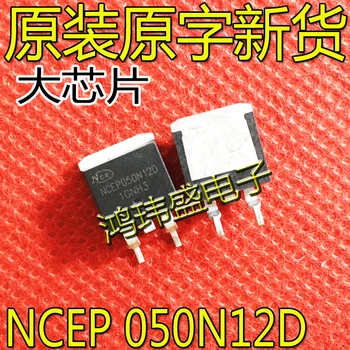 20шт оригинальный новый NCEP050N12D TO-263120V130A/N-канальный полевой МОП-транзистор