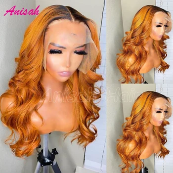 Парики из человеческих волос омбре Имбирь для женщин, бесклеевой парик объемной волны имбирно-оранжевого цвета, натуральные Бразильские прозрачные парики с кружевом спереди