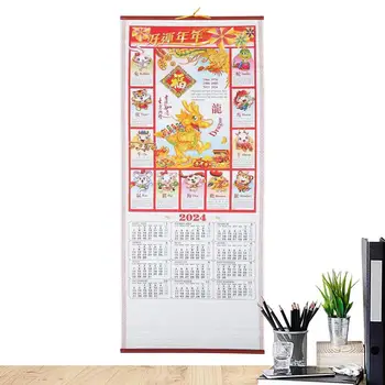 Настенный календарь с изображением Дракона 2024 года, китайская традиционная имитация ротанга, Бамбуковый настенный календарь, подарок в канун Весеннего фестиваля