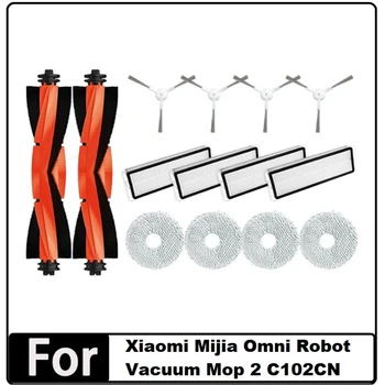14ШТ для Xiaomi Mijia Omni Robot Vacuum Mop 2 Запчасти и аксессуары C102CN Основная Боковая щетка Hepa Фильтр Швабра Мешок для пыли