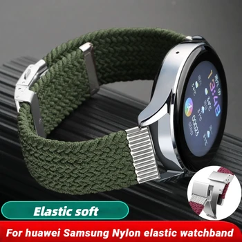 20 мм 22 мм нейлоновый эластичный ремешок для Huawei GT 2 3 46 мм Наручные часы 3 GT2 Pro GT2e Samsung Quick release мужской женский браслет