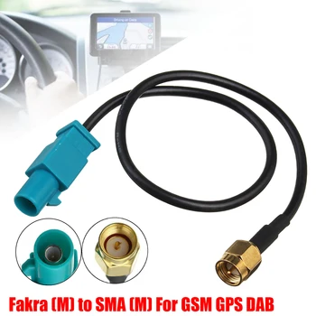 1ШТ Штекер Антенного Адаптера Fakra Z (M)-SMA (M) Соединительный Кабель Для Автомобиля GSM GPS DAB 21,5 см