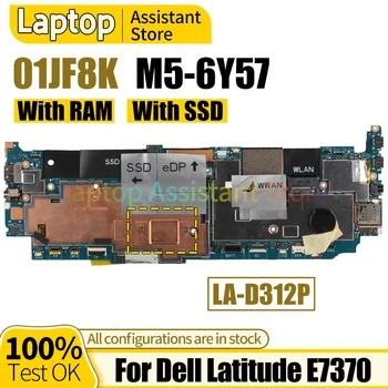Для Dell Latitude E7370 Материнская Плата LA-D312P 01JF8K SR2EG M5-6Y57 С оперативной памятью и SSD 100％ тестовая Материнская плата Ноутбука