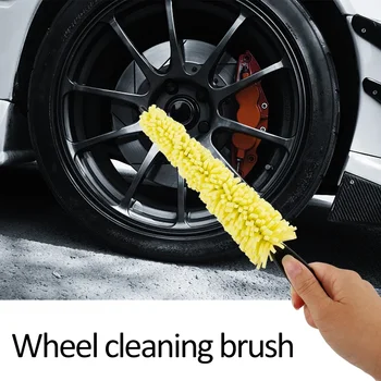 Новые инструменты для мытья желтых колес, щеток для обода шин, моющих средств для автомобиля Автомобиль