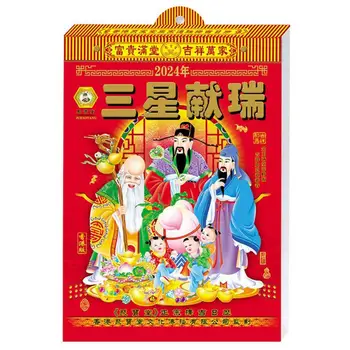 Календарь Благословений Лунный Календарь Год Дракона Настенный Календарь 2024 Традиционный Китайский Новогодний Декор для Дома Ежегодное Развешивание