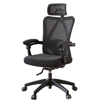 Офисное кресло для сна компьютерные кресла эргономичный сидячий офисный поворотный esports yc02