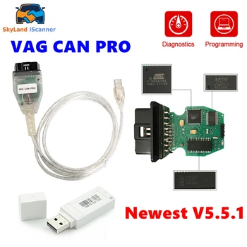 Оригинальный VAG CAN PRO 5.5.1 CAN BUS UDS K-line OBD2 диагностический инструмент Программное обеспечение V5.5.1 Сканер VAG OBD VCP поддерживает несколько автомобилей
