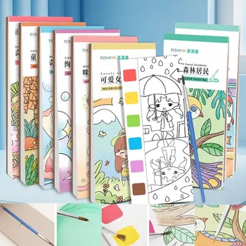 Книга для рисования граффити Гуашью Поставляется с книгой для рисования акварельными красками, карманной закладкой для детского сада, принадлежностями для рисования и раскрашивания