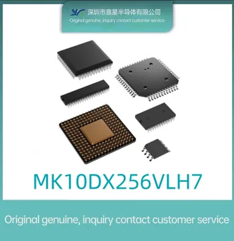 MK10DX256VLH7 посылка QFP64 микроконтроллер новый оригинальный запас