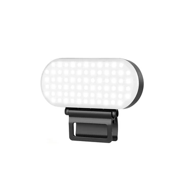 1 комплект 3000 мАч Портативный мини-заполняющий светильник для ноутбука для видеоконференции, Заполняющий светильник, Черный и белый